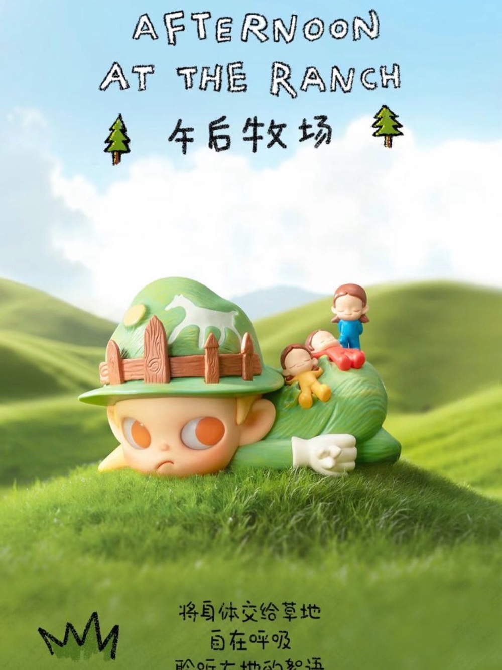 Zsiga From “ Take it Slow” Series Figures - “ Afternoon at the Ranch”